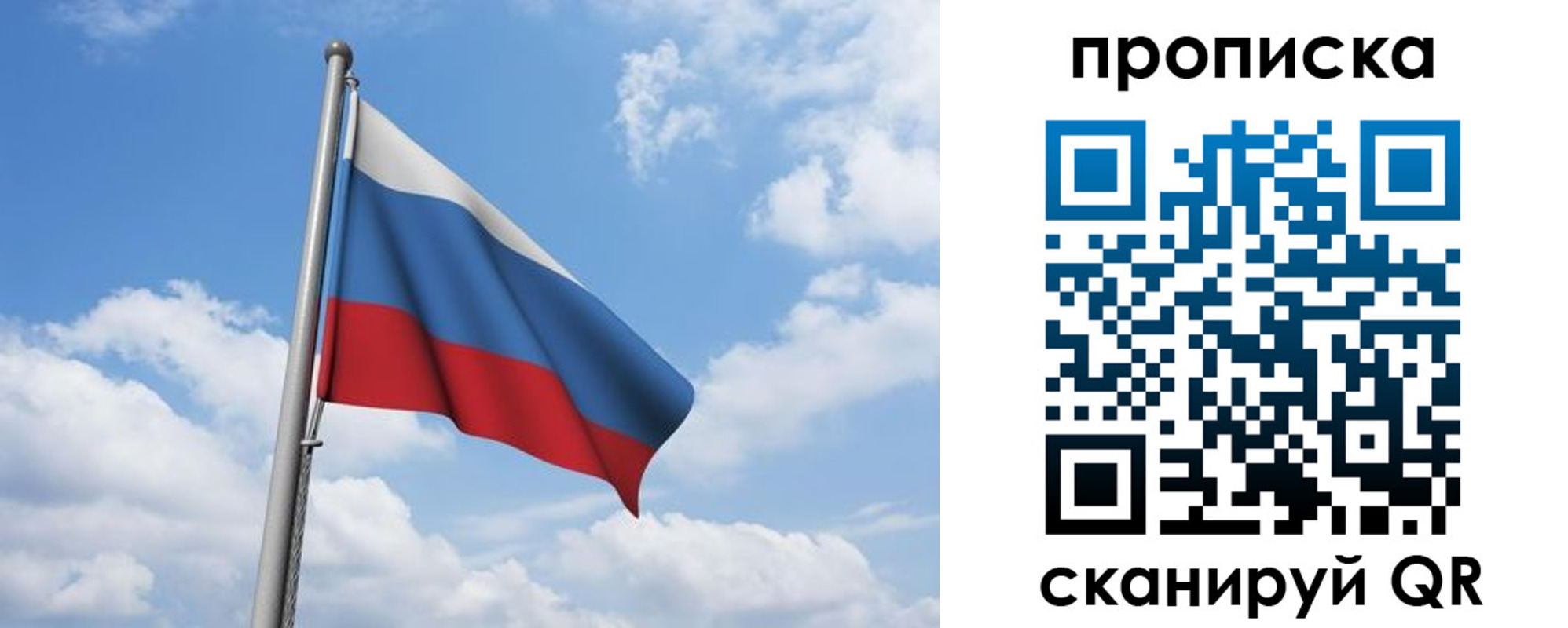 временная регистрация для всех в Губкинском