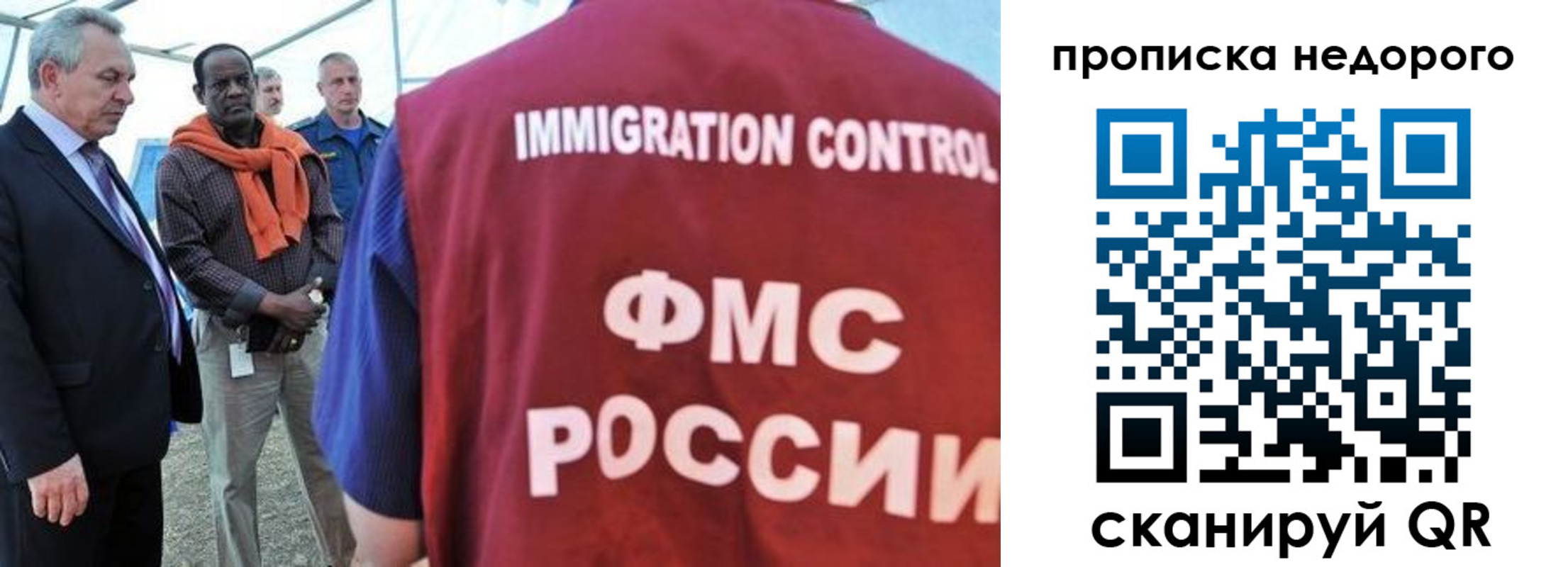 временная регистрация в Губкинском
