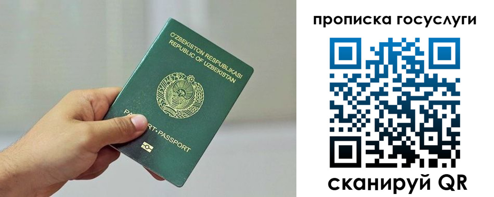 временная регистрация адрес в Губкинском