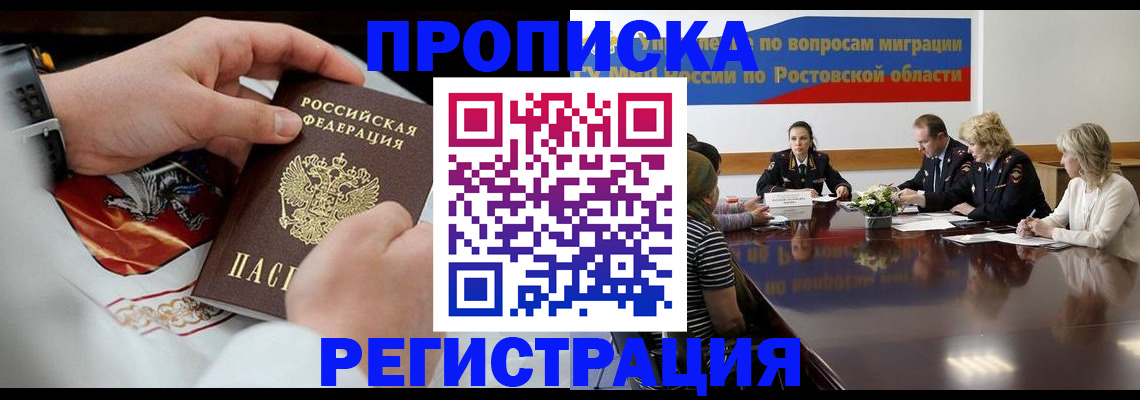 регистрация для школы в Губкинском