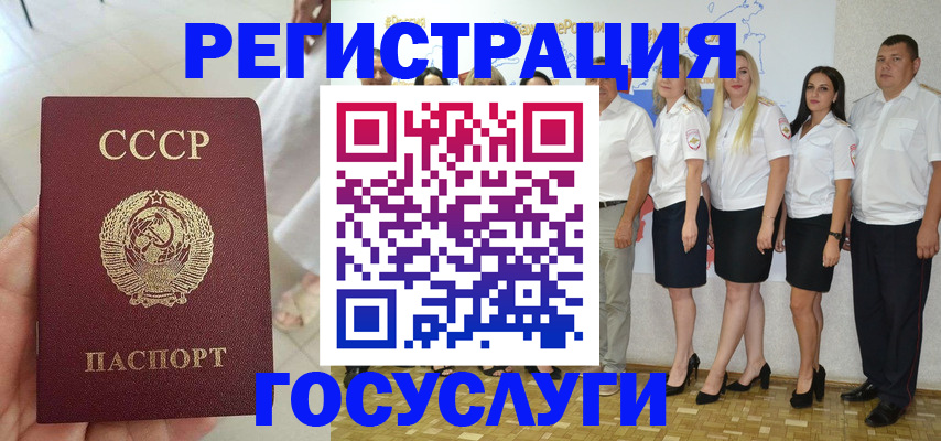где прописаться в Губкинском